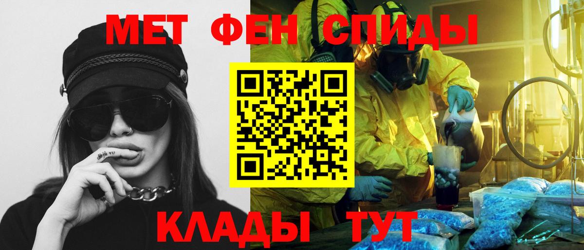 АМФЕТАМИН Premium Реж