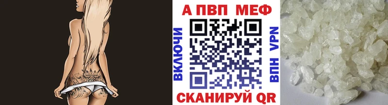 даркнет сайт  Реж  Альфа ПВП Crystall 