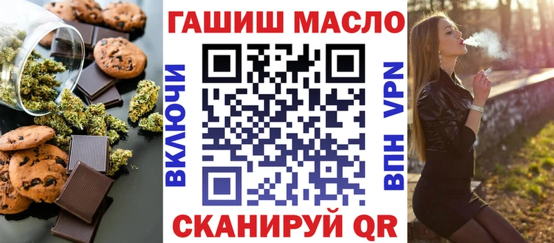 Cannafood марихуана  наркошоп  Реж 