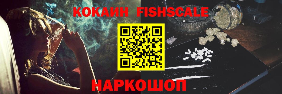 Кокаин  Вход с VPN  COCAIN Columbia  Реж  купить закладку  КОКАИН Колумбийский 