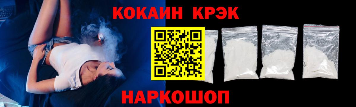 Cocaine Колумбийский Реж