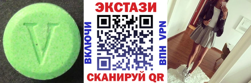 ЭКСТАЗИ 280 MDMA  хочу   OMG как войти  Реж 