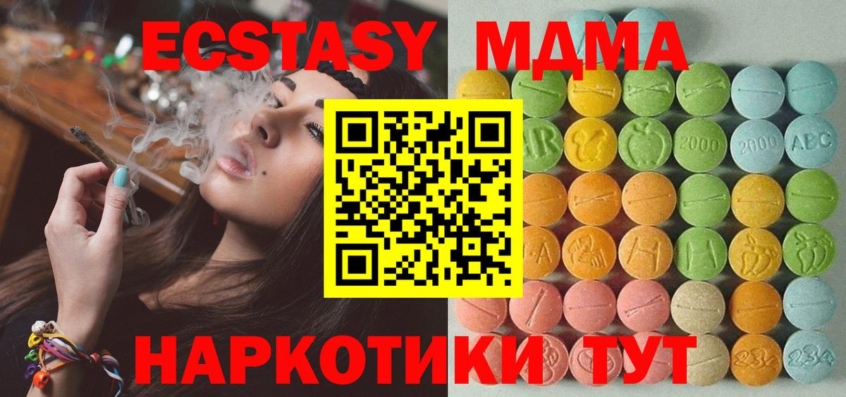 Ecstasy 99%  ЭКСТАЗИ  Реж  Вход с VPN 