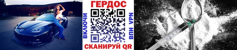 Героин Афган  купить наркотик  Реж 