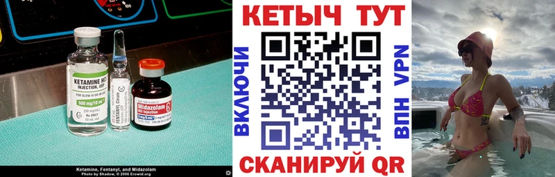 Кетамин VHQ Реж