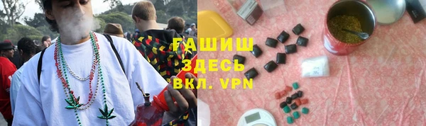 альфа пвп Покровск
