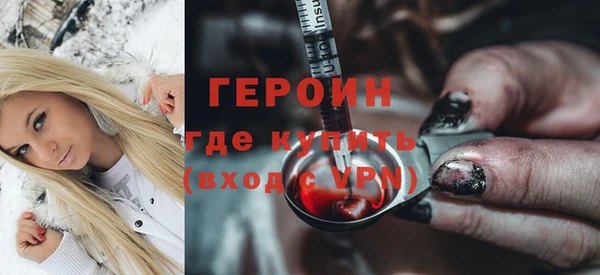 ГАЛЛЮЦИНОГЕННЫЕ ГРИБЫ Нефтегорск