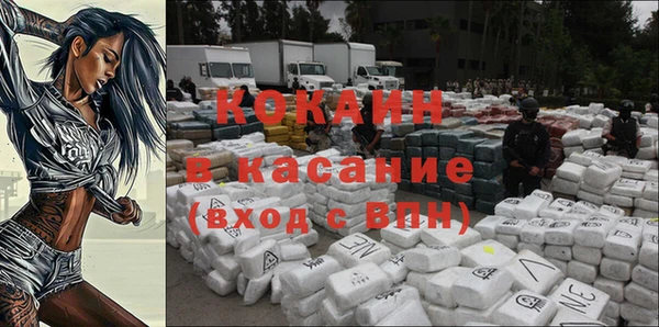 альфа пвп VHQ Гусев