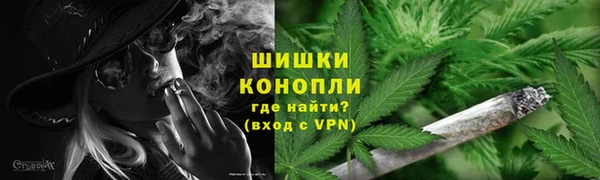 альфа пвп VHQ Гусев