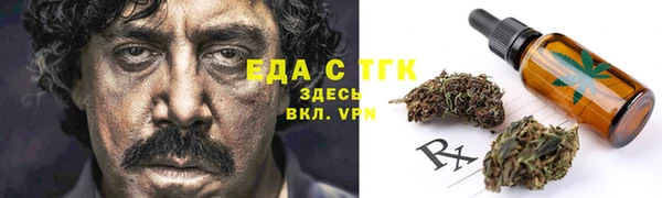 альфа пвп VHQ Гусев