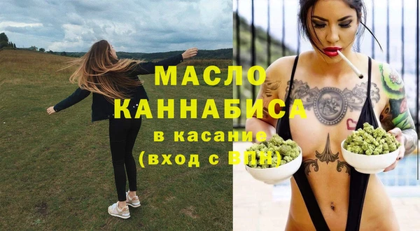 альфа пвп VHQ Гусев