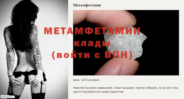 меф Нея
