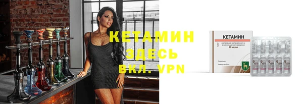 мефедрон Нефтекумск