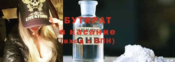 ГАЛЛЮЦИНОГЕННЫЕ ГРИБЫ Нефтегорск