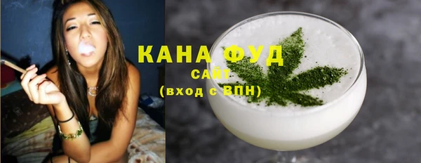 альфа пвп VHQ Гусев