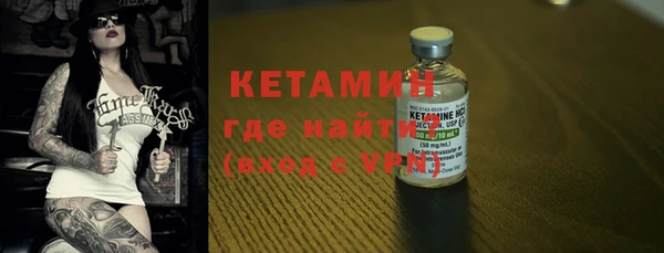 тгк Надым
