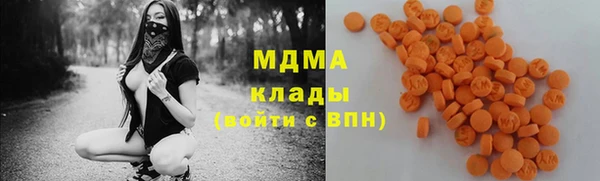 ГАЛЛЮЦИНОГЕННЫЕ ГРИБЫ Нефтегорск