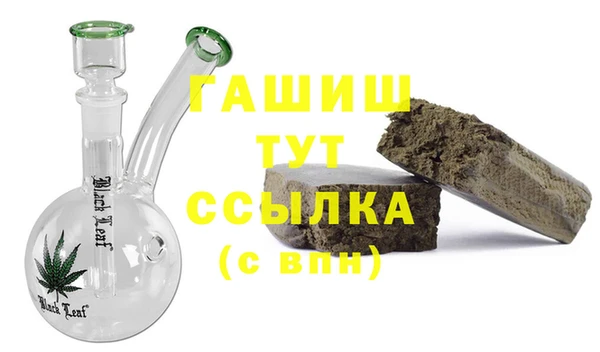 мефедрон Нефтекумск