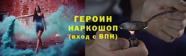 гашик Сатка
