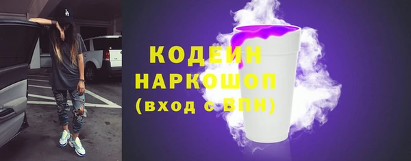 круглые Гусиноозёрск