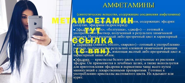 apvp Гусь-Хрустальный