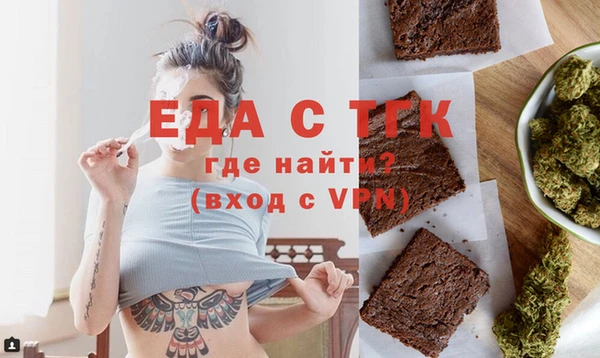 ГАЛЛЮЦИНОГЕННЫЕ ГРИБЫ Нефтегорск