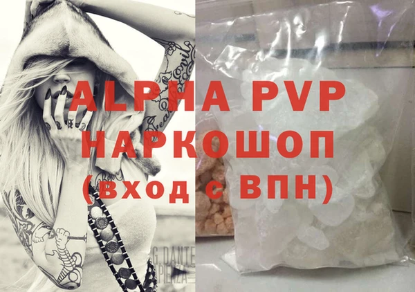 apvp Гусь-Хрустальный