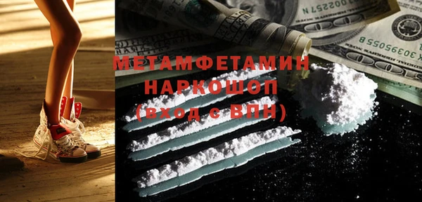 кокаин колумбия Покачи