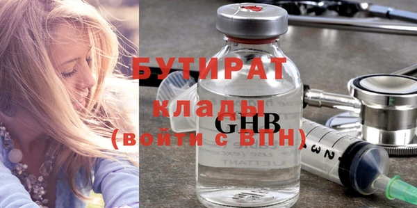 альфа пвп VHQ Гусев
