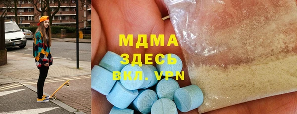 apvp Гусь-Хрустальный