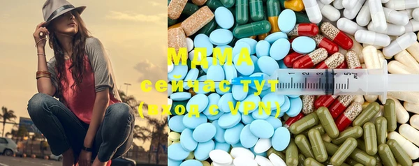 apvp Гусь-Хрустальный