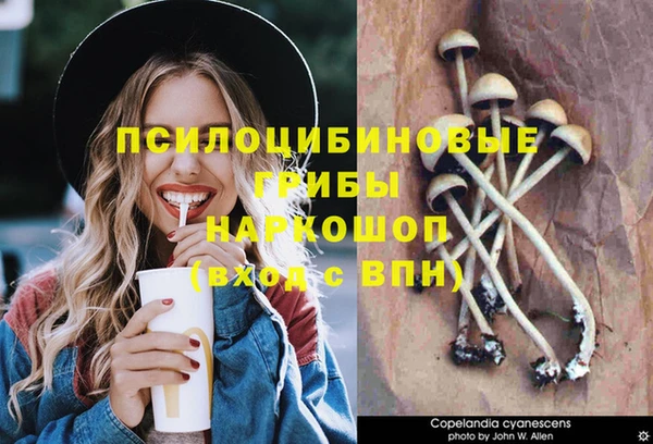 кокаин премиум Новокубанск