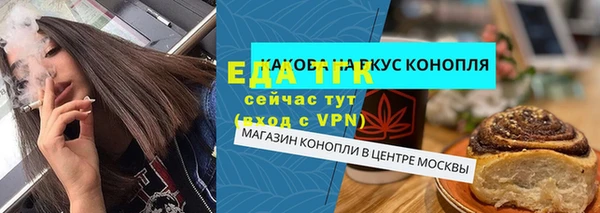 кокаин Новозыбков