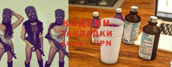 спиды Наволоки