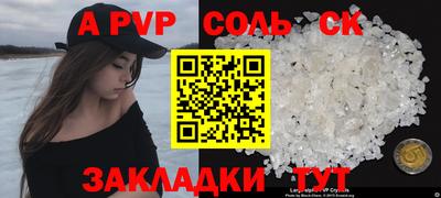 таблы Жуковский