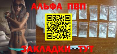 таблы Жуковский