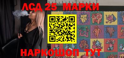 таблы Жуковский