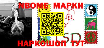 таблы Жуковский