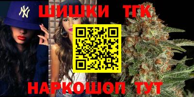 дистиллят марихуана Заводоуковск
