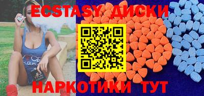 таблы Жуковский