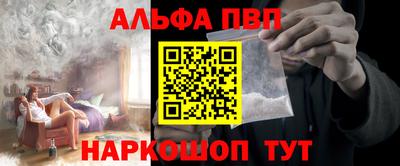 таблы Жуковский