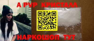 таблы Жуковский