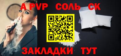 таблы Жуковский