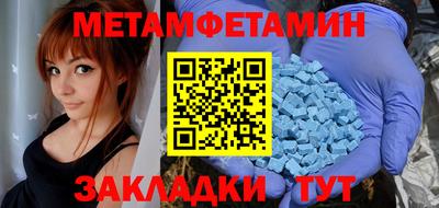 таблы Жуковский