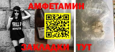 таблы Жуковский