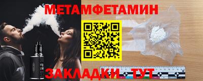 таблы Жуковский