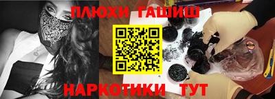 дистиллят марихуана Заводоуковск