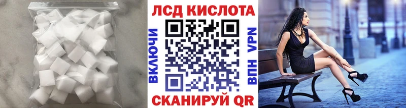 купить закладку  Реж  Лсд 25 экстази кислота 