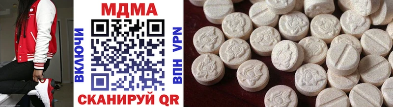 MEGA онион Реж MDMA Molly как найти наркотики