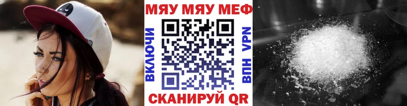 KRAKEN вход  купить  сайты  Реж  Меф VHQ 